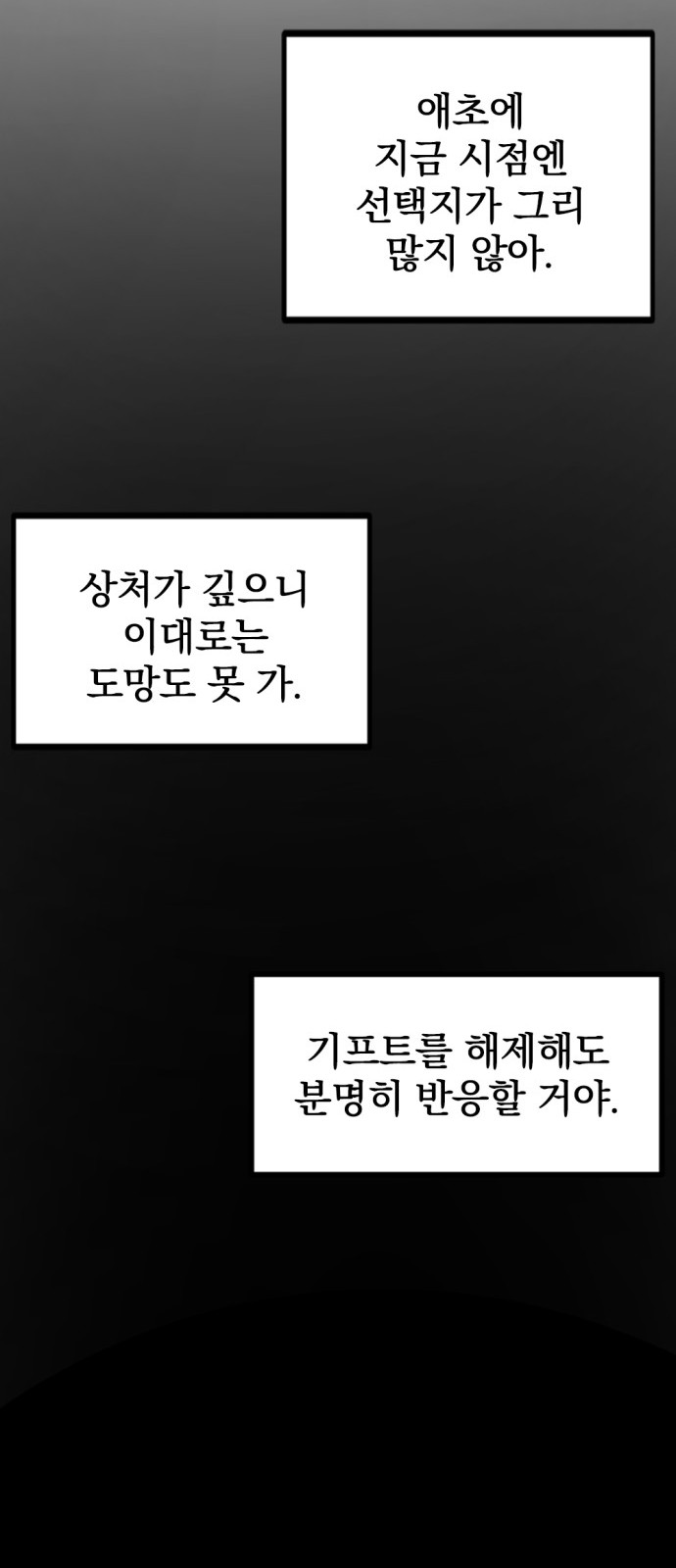82 페이지