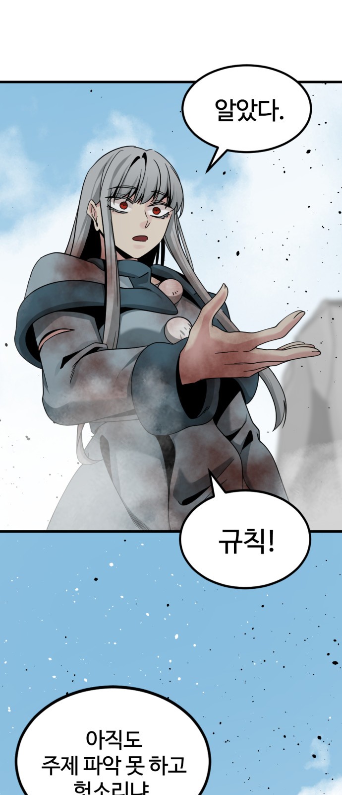 85 페이지