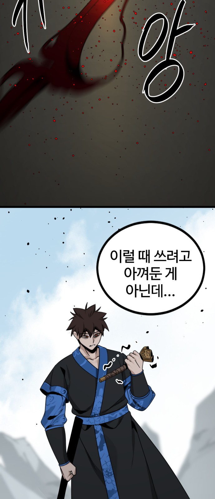 90 페이지
