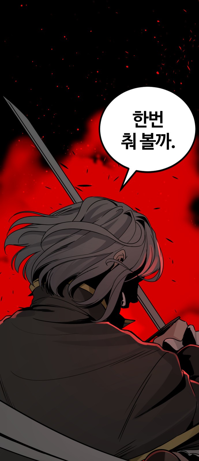 92 페이지