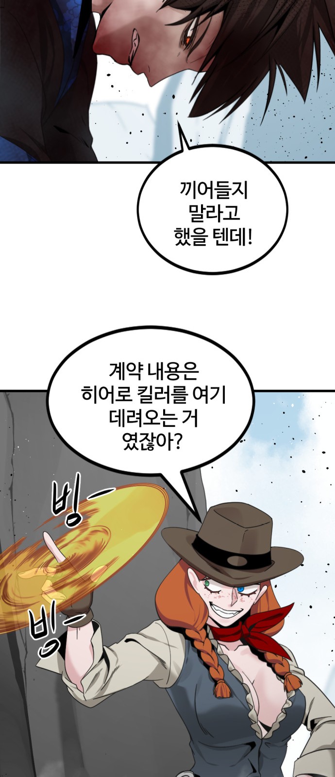 62 페이지