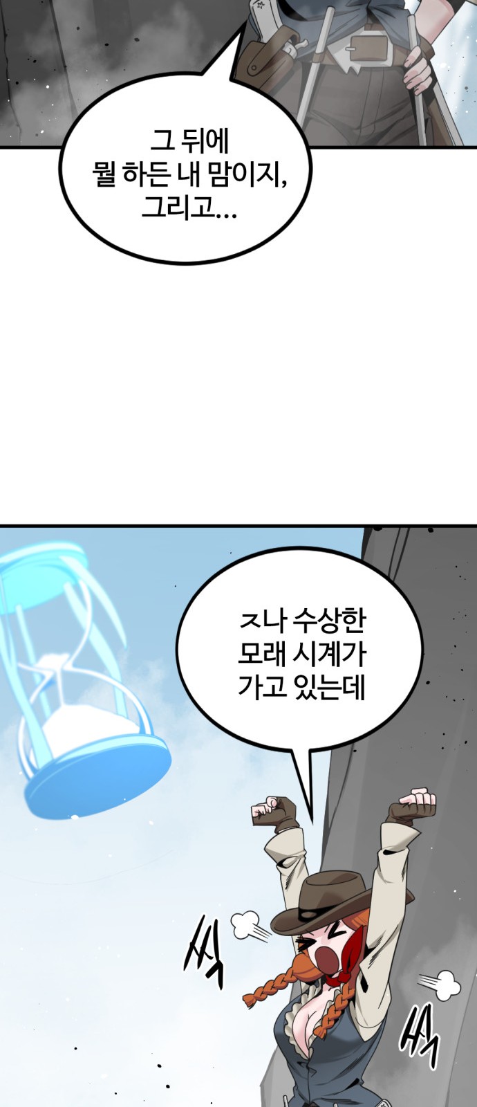 63 페이지
