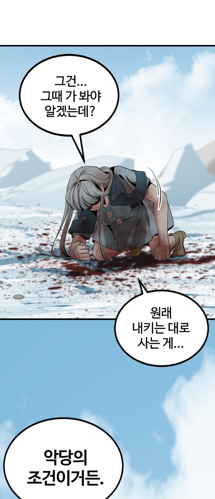 66 페이지