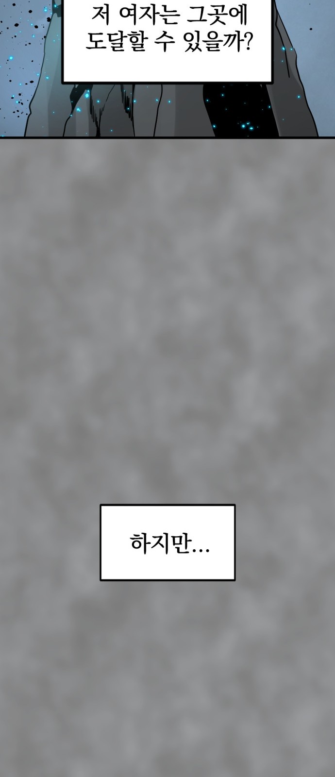 73 페이지