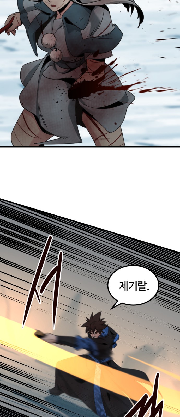 80 페이지