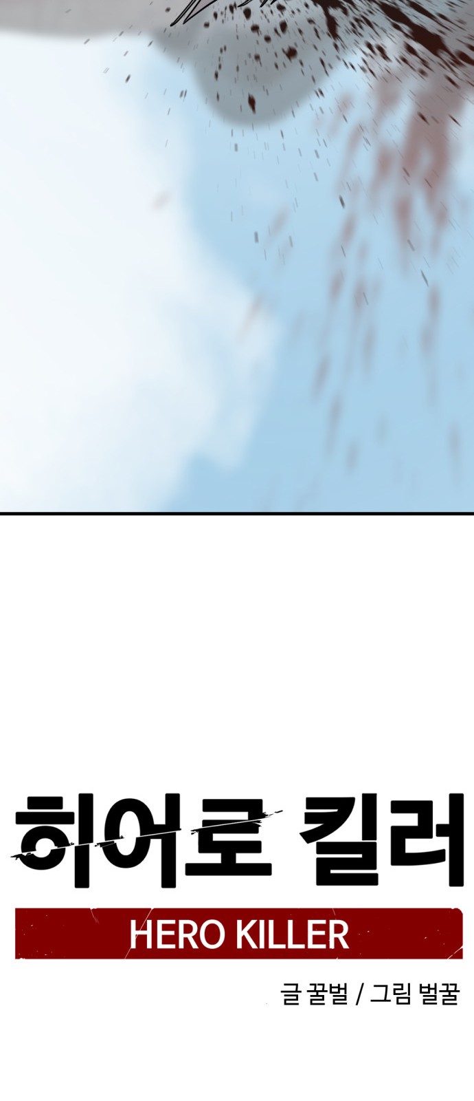 82 페이지