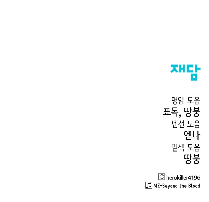 83 페이지
