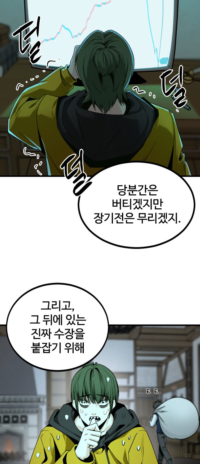 21 페이지