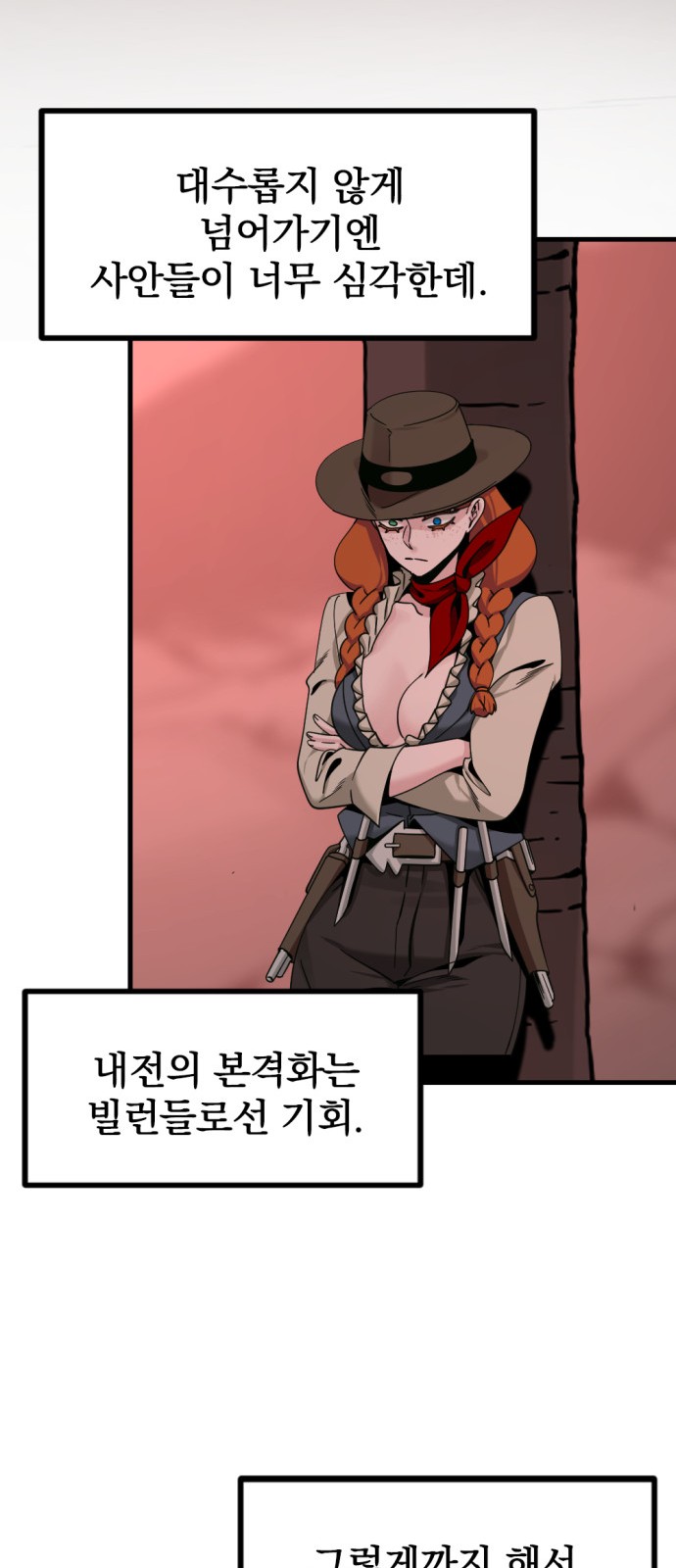 24 페이지