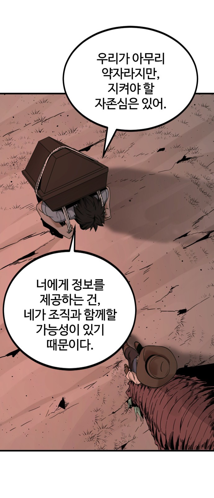 27 페이지