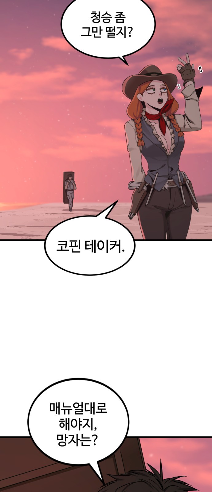 3 페이지