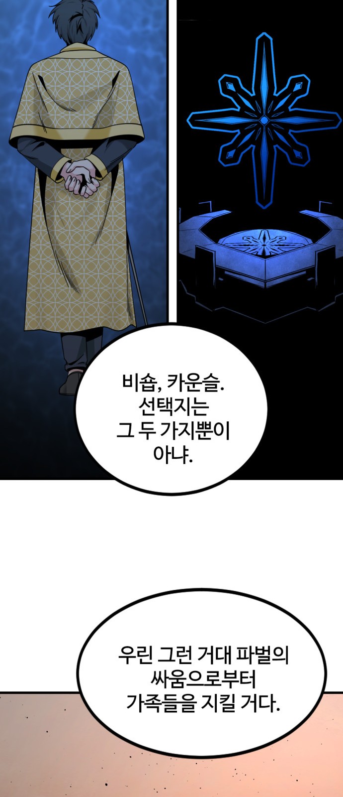 36 페이지