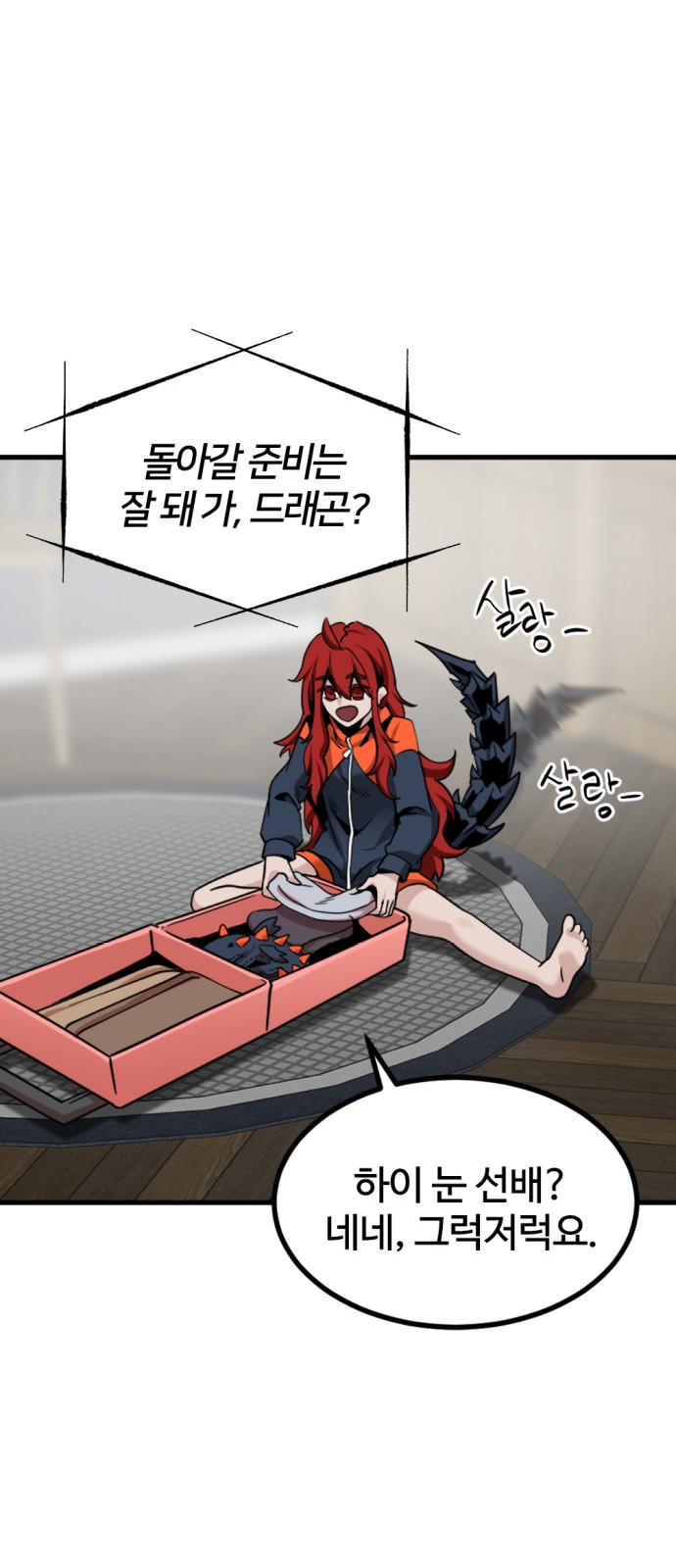 41 페이지