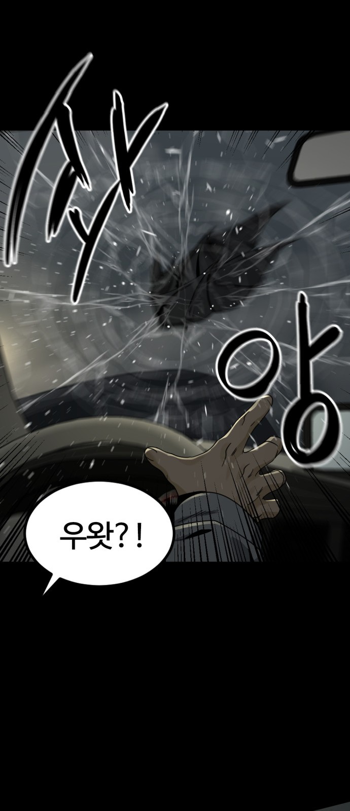 47 페이지
