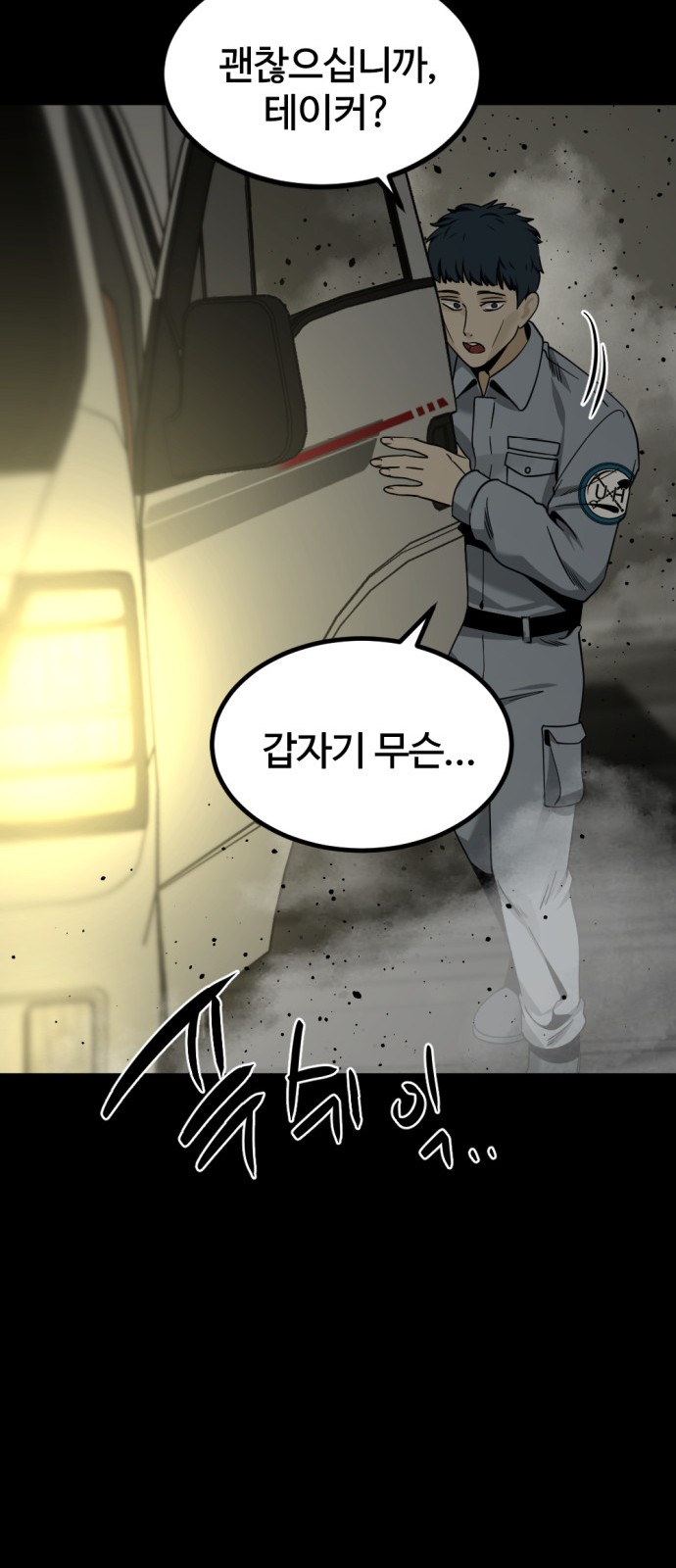 49 페이지