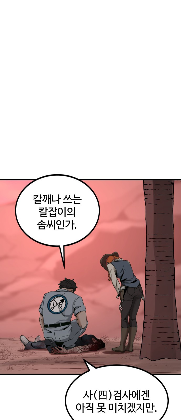 5 페이지