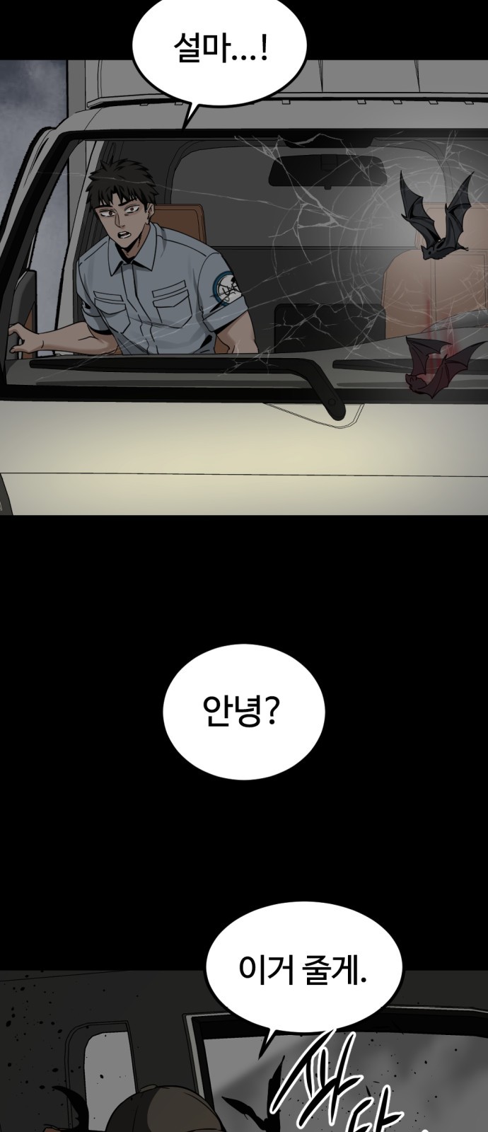 56 페이지