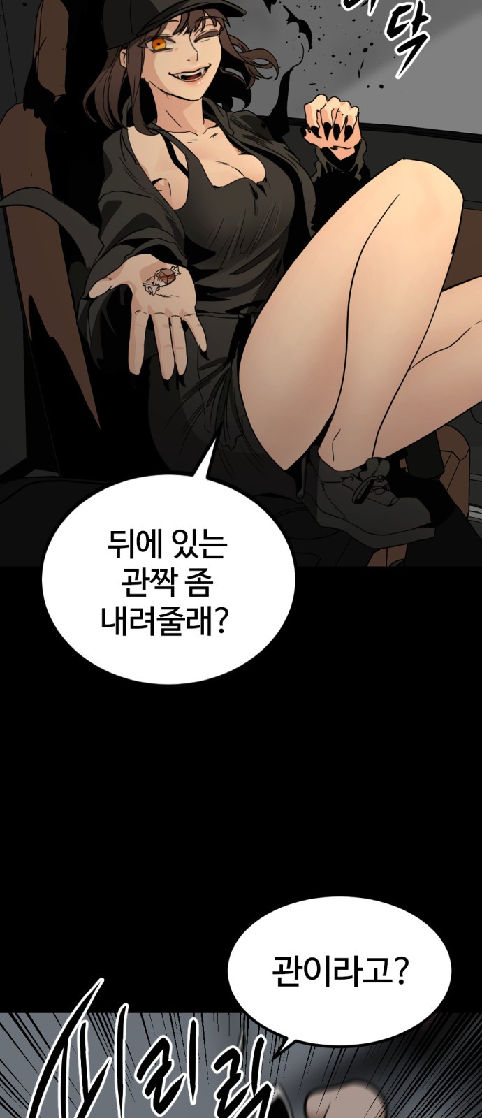 57 페이지