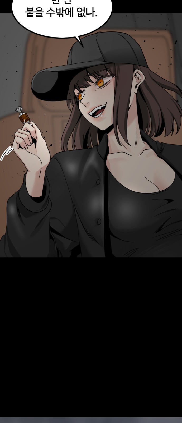 60 페이지