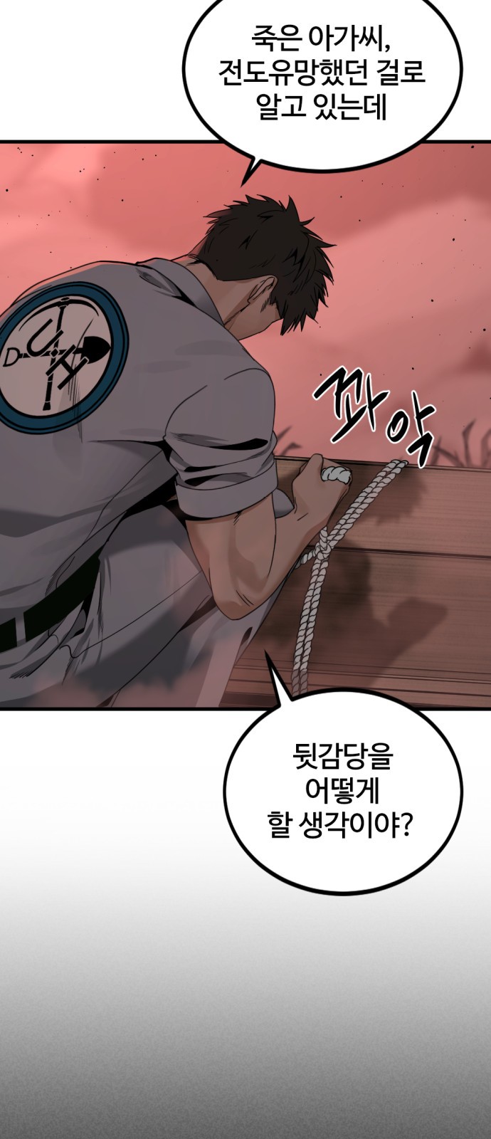 7 페이지