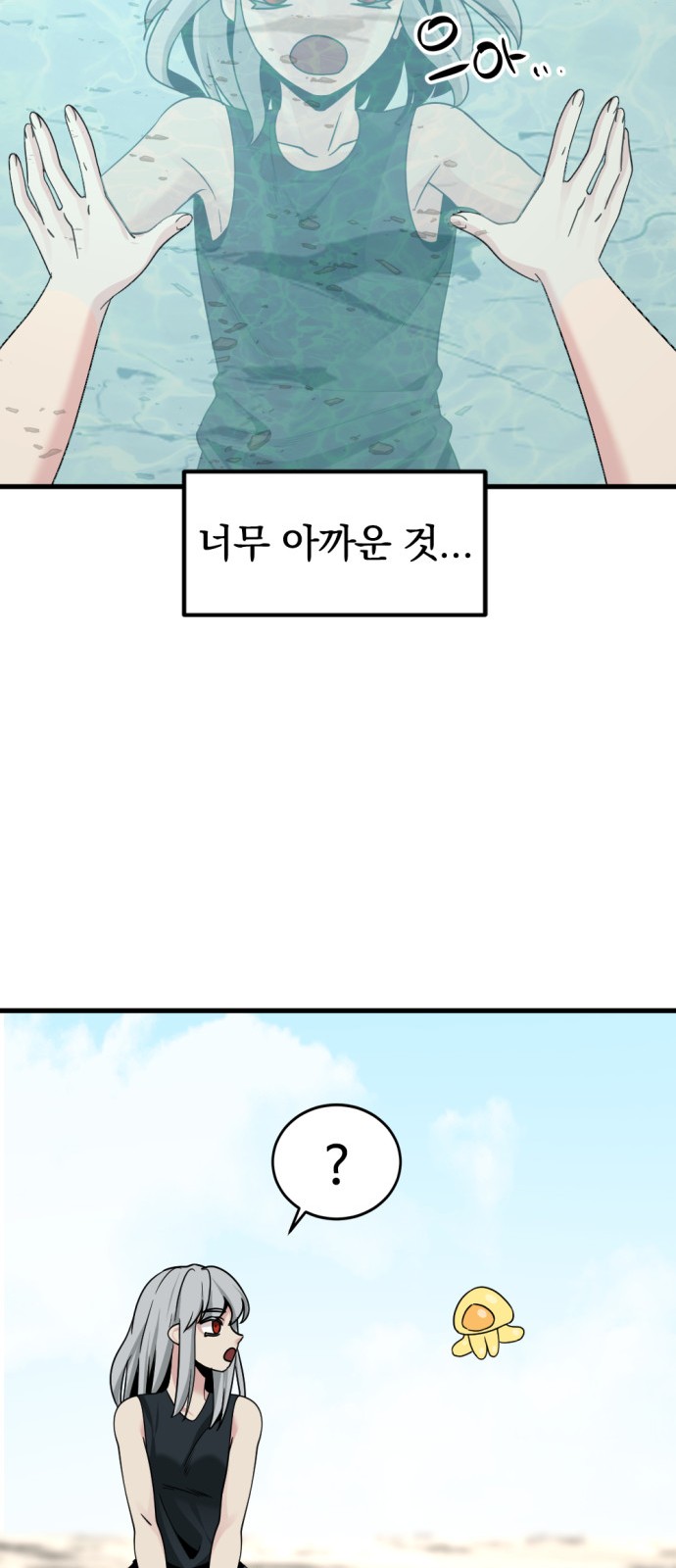 78 페이지
