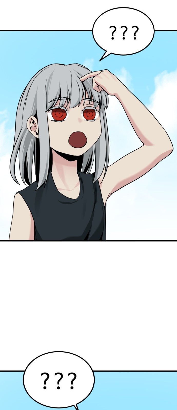 80 페이지