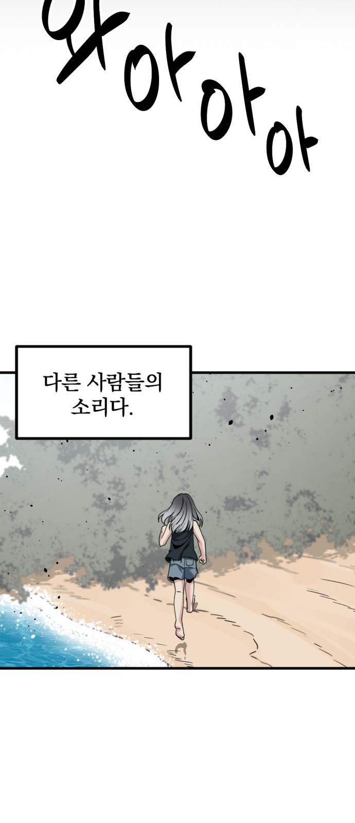 18 페이지