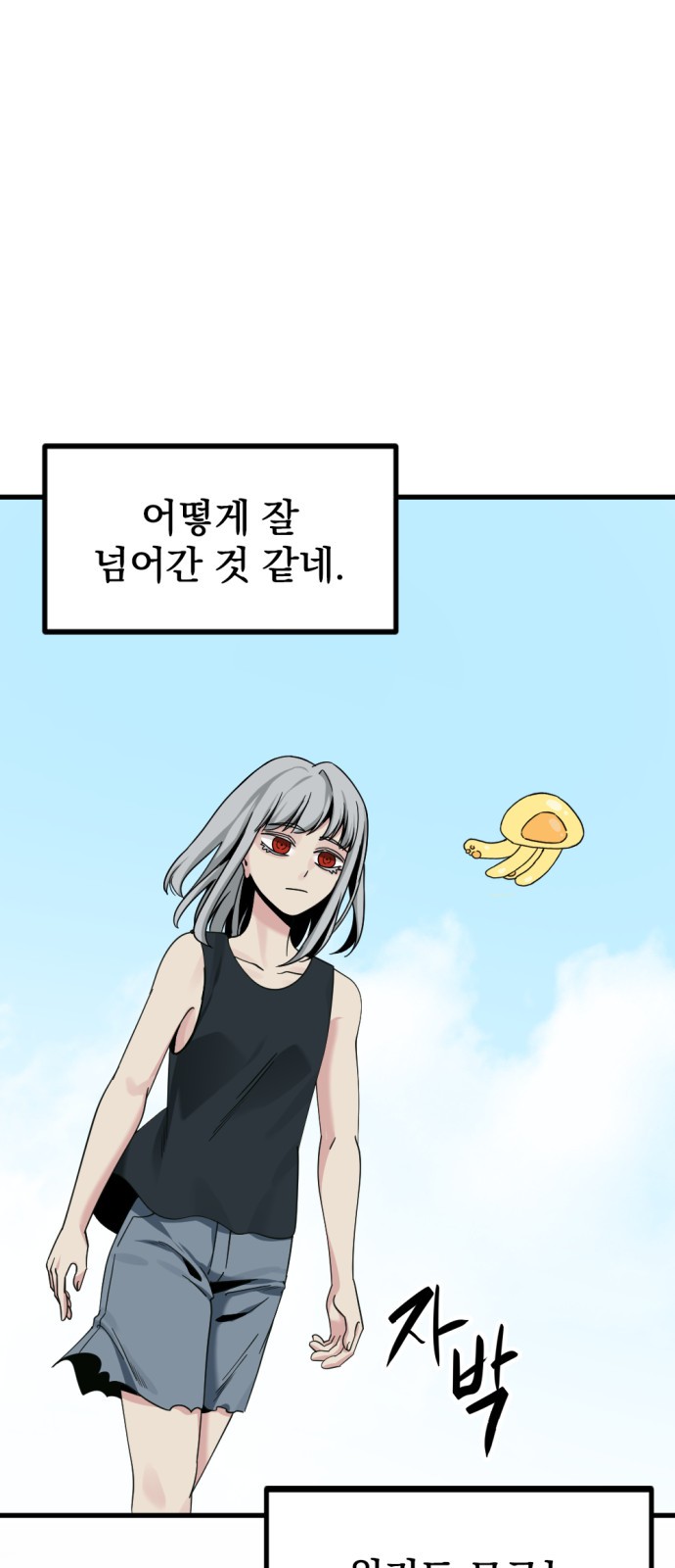 2 페이지
