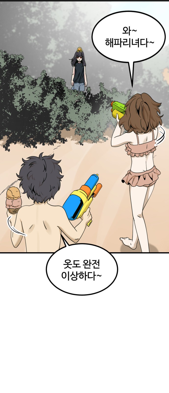 21 페이지