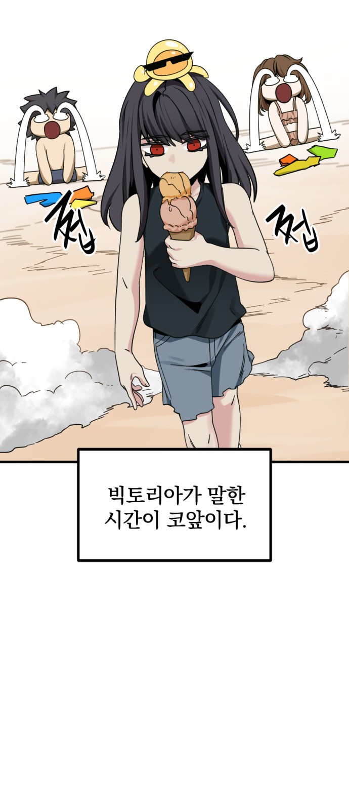 29 페이지