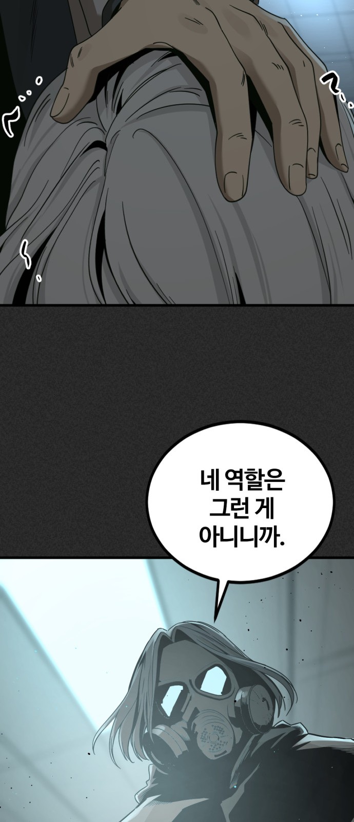 41 페이지