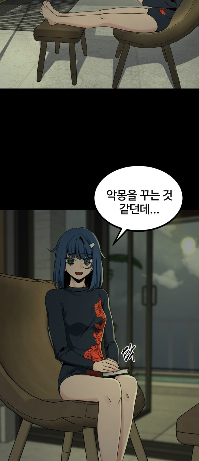 45 페이지