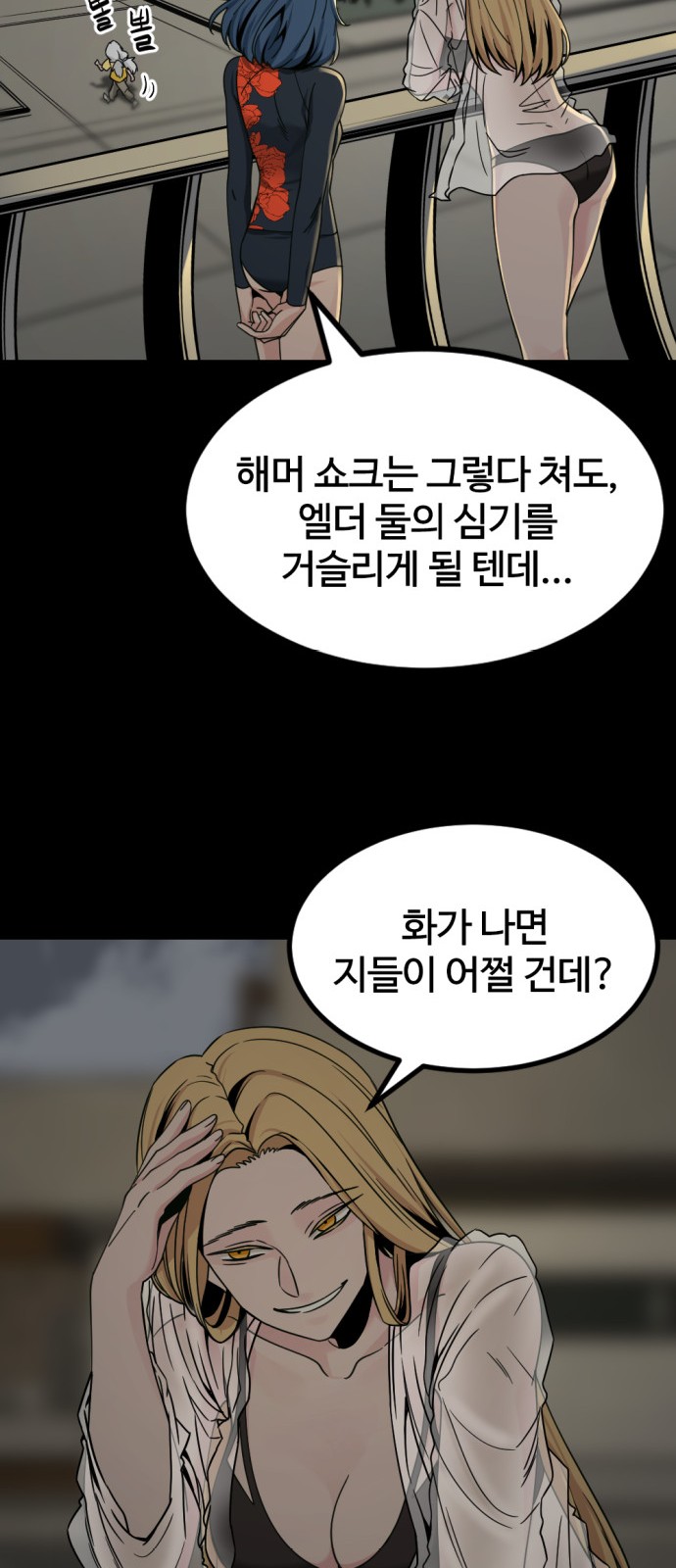 60 페이지