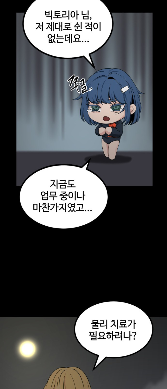 65 페이지