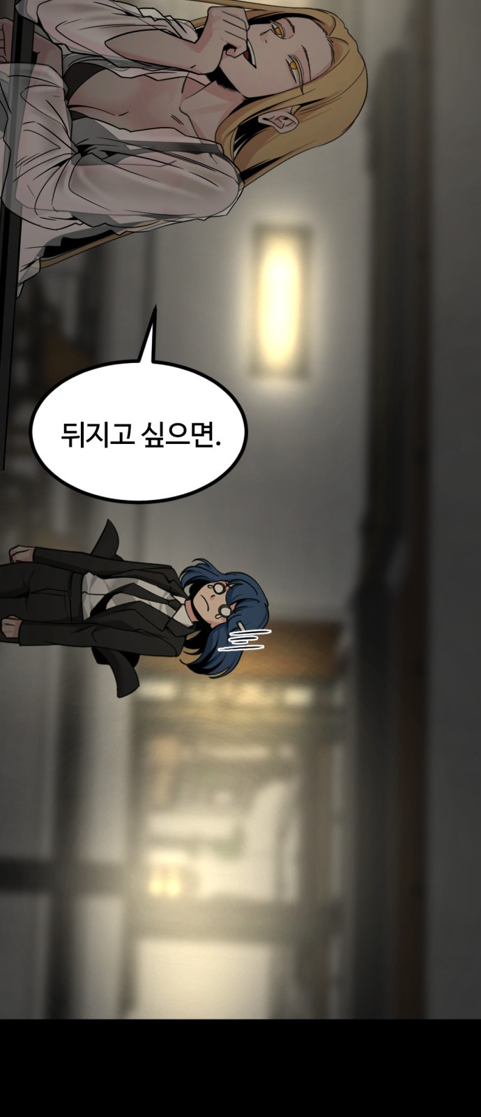 68 페이지