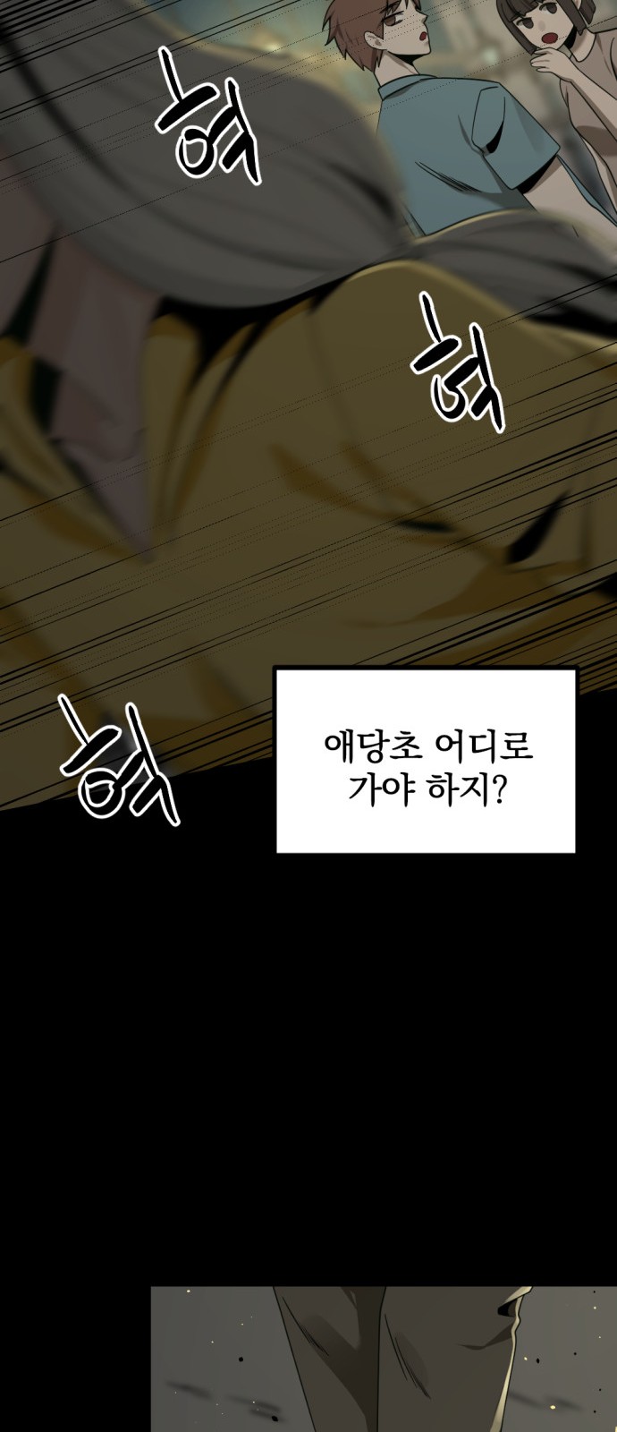 72 페이지