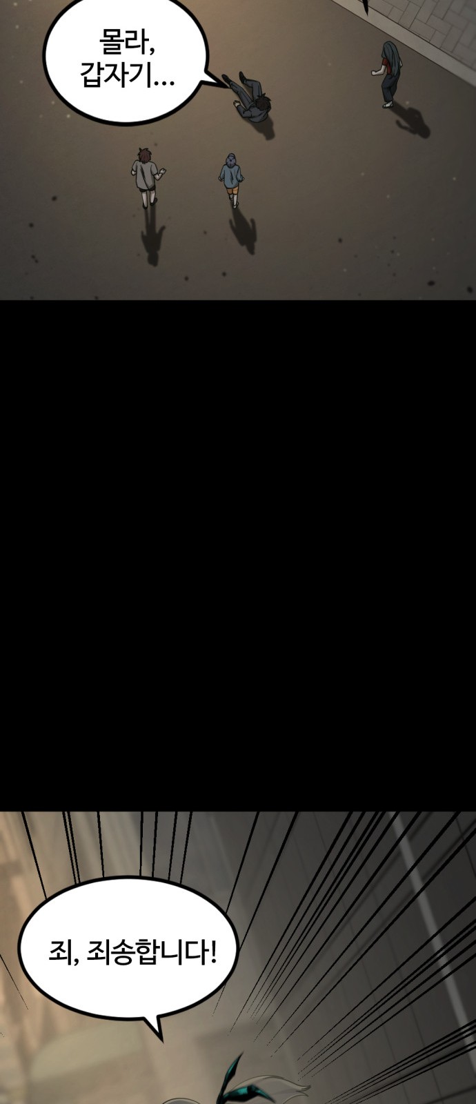 81 페이지