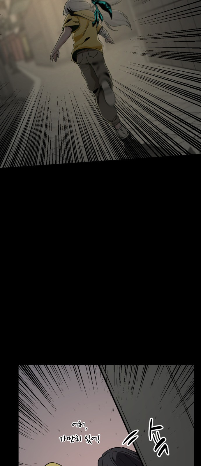 82 페이지