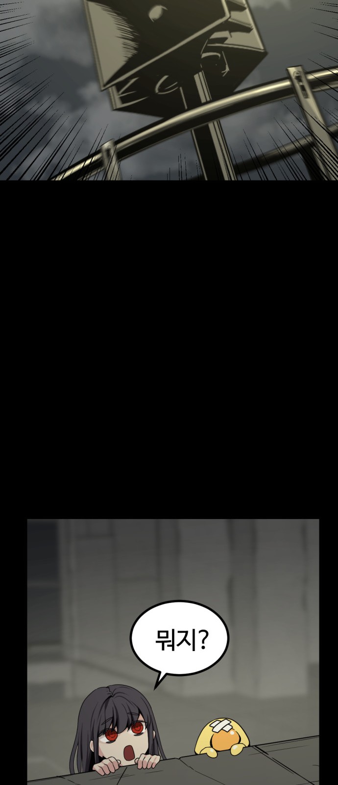 31 페이지
