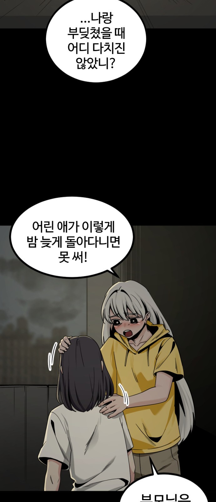 41 페이지