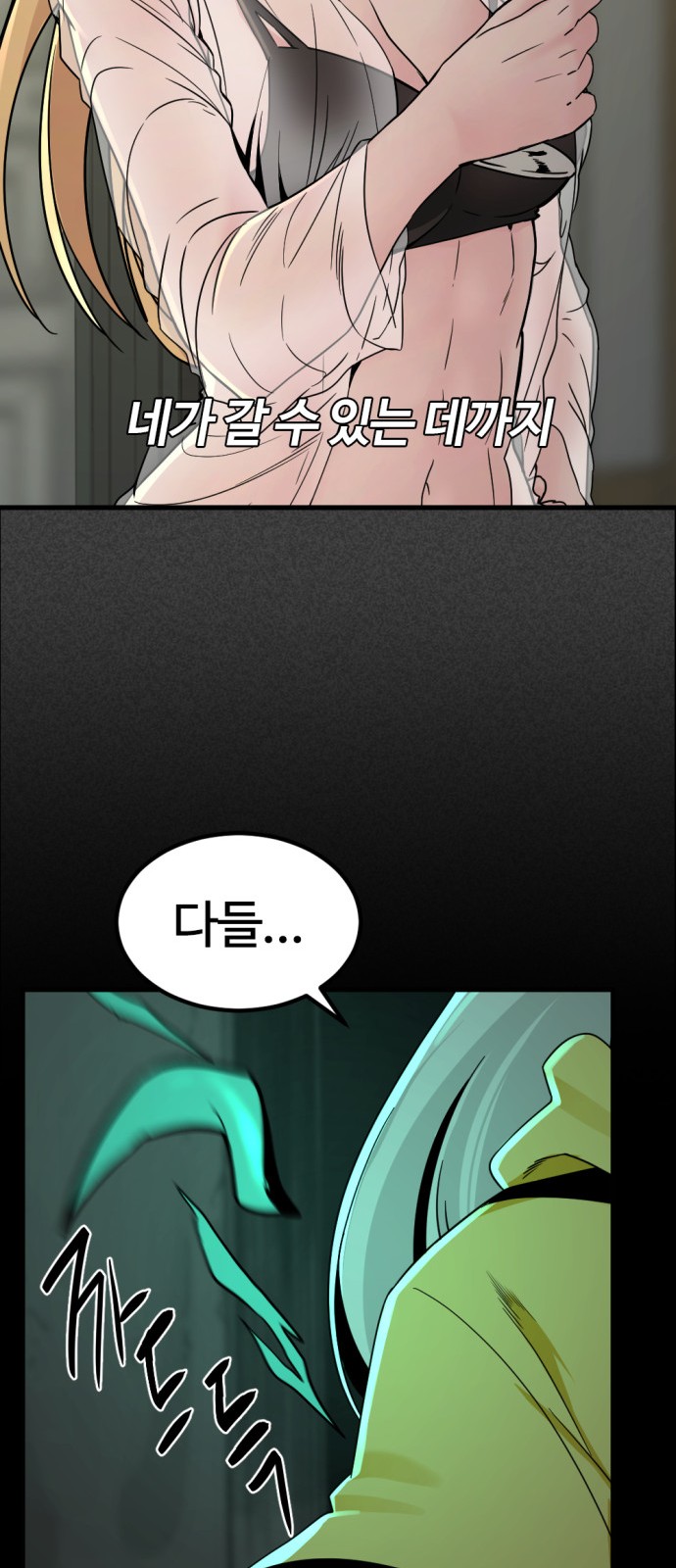 49 페이지