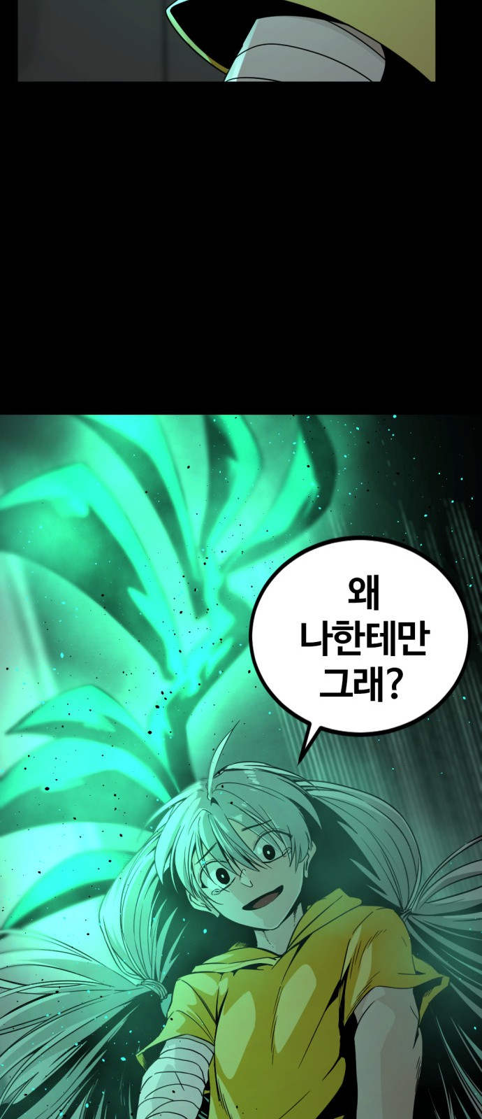 50 페이지