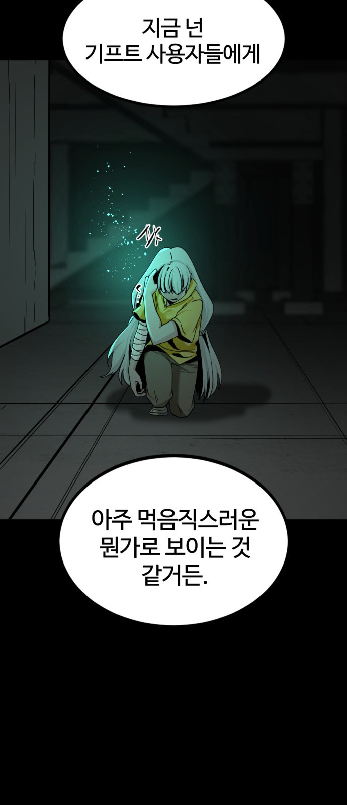 56 페이지