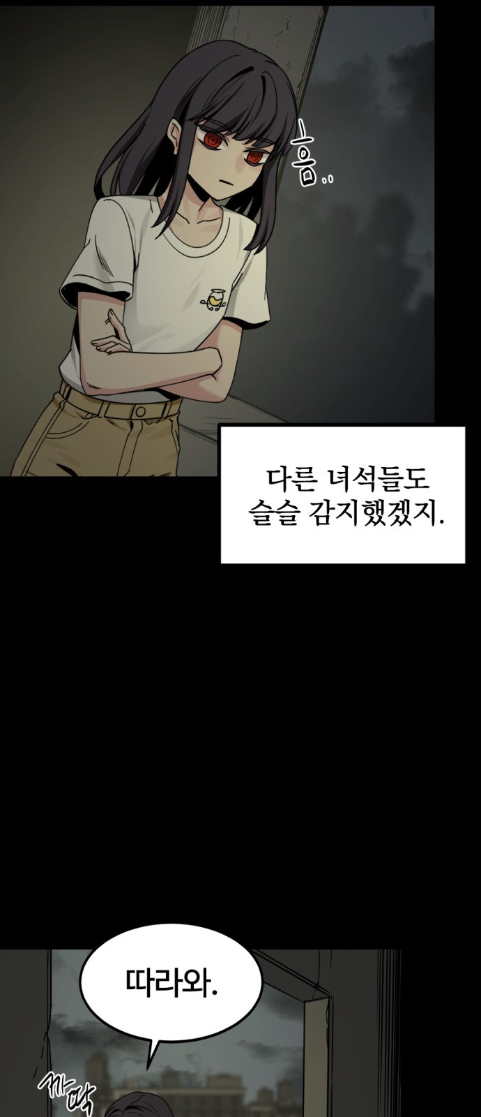 57 페이지