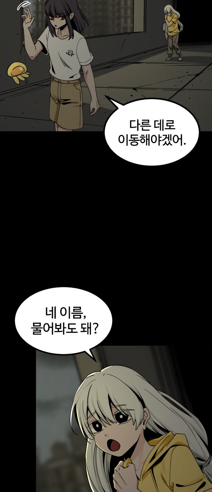 58 페이지