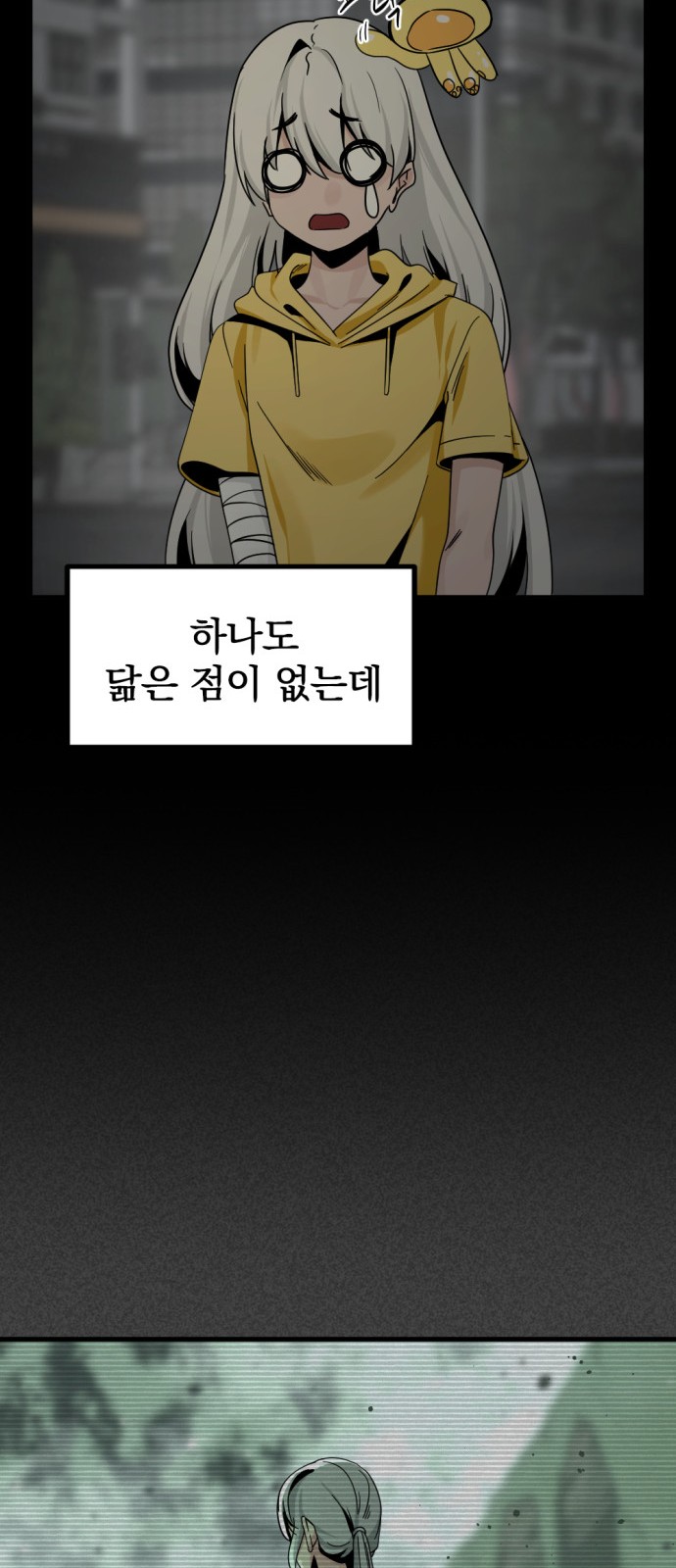 64 페이지