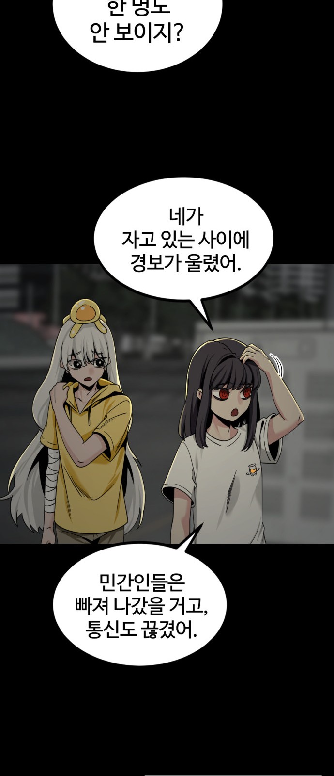 67 페이지