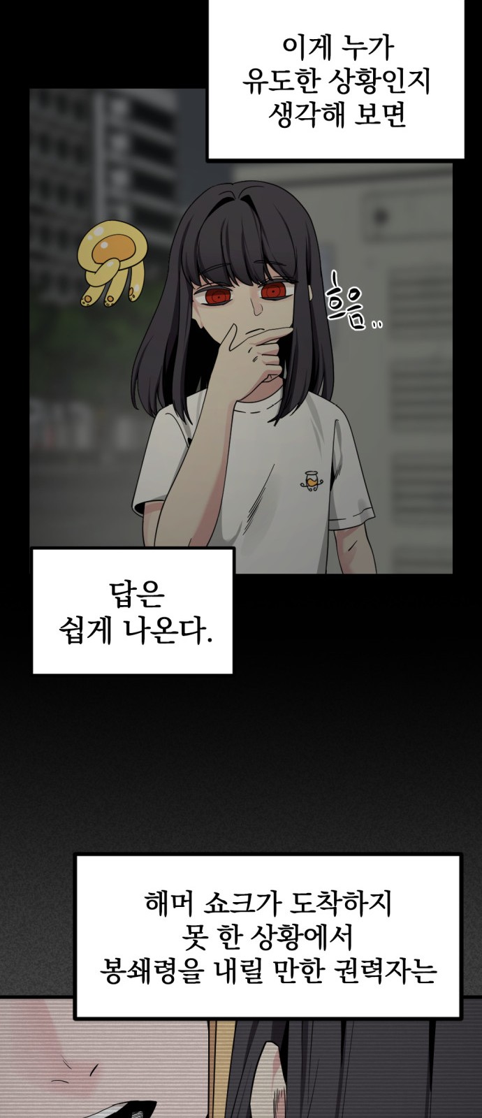 68 페이지