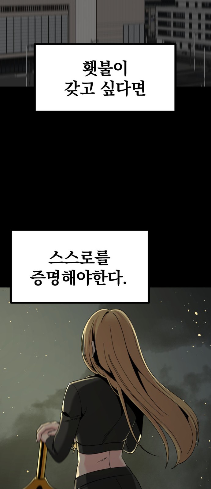 71 페이지