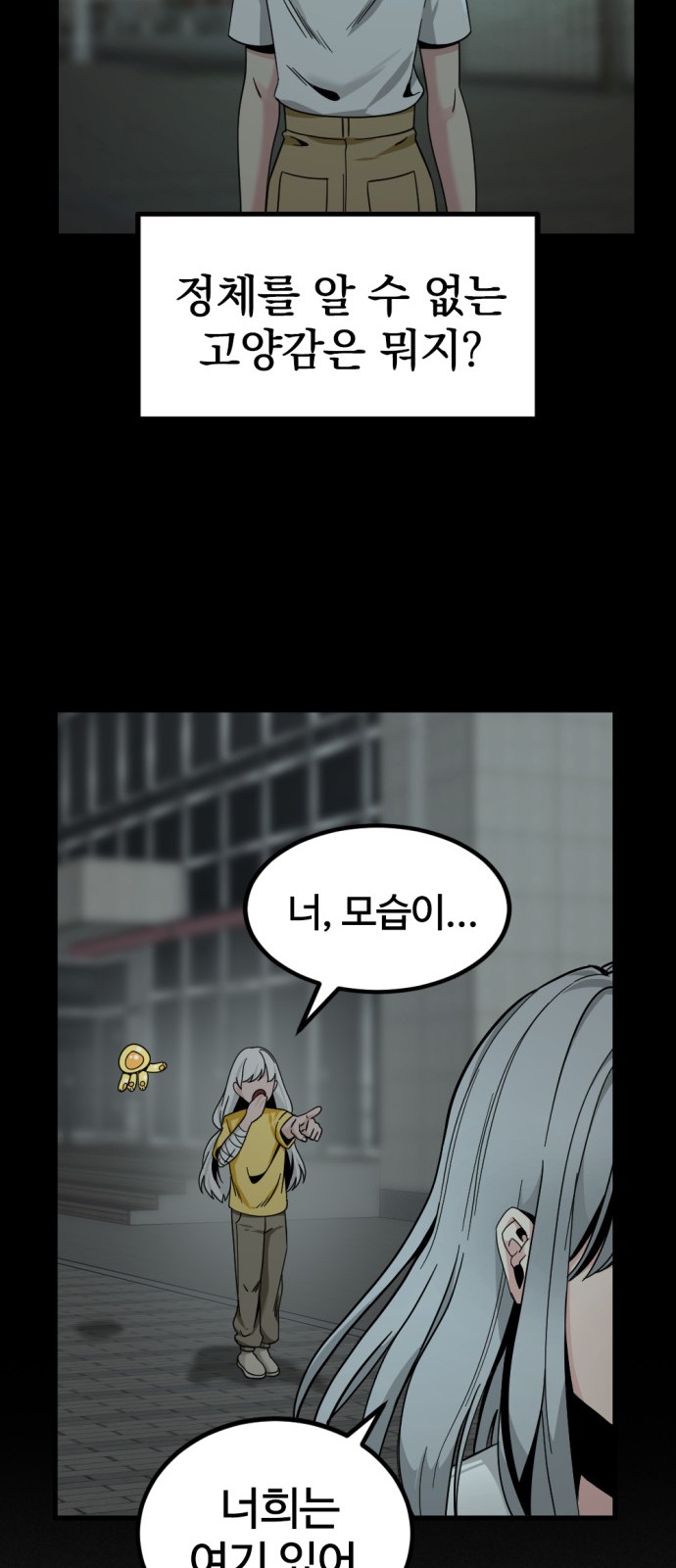 78 페이지
